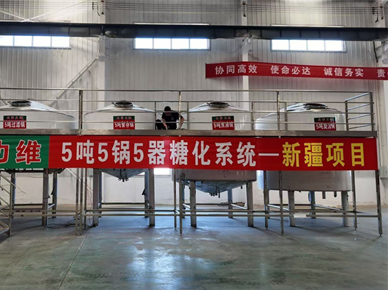 荆州精酿啤酒设备厂—5吨精酿啤酒设备—新疆项目