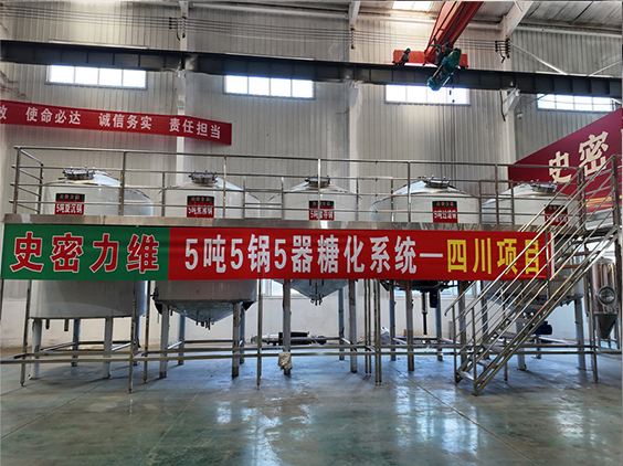 荆州精酿啤酒设备厂—10吨五锅五器糖化系统—东北项目